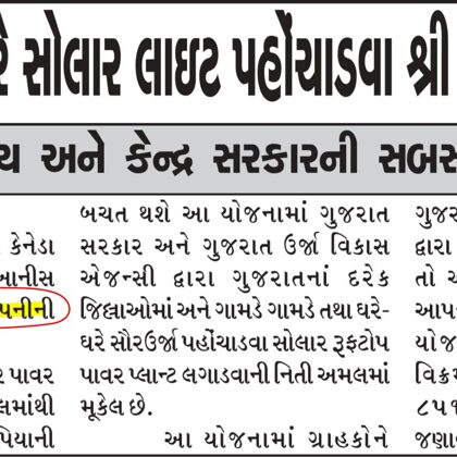 Media recognition by Avadh Times